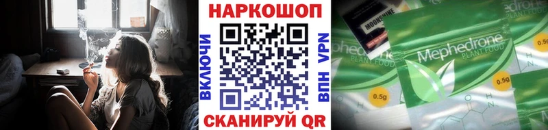 Магазины продажи наркотиков Азов СК  Меф  Конопля 