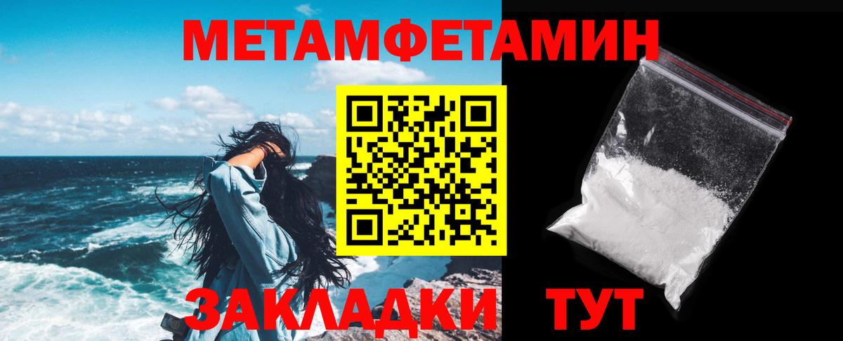 АМФЕТАМИН  АМФ VHQ  Вход с VPN  Азов 