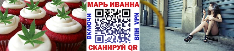 Еда ТГК конопля  где найти   площадка наркотические препараты  Азов 