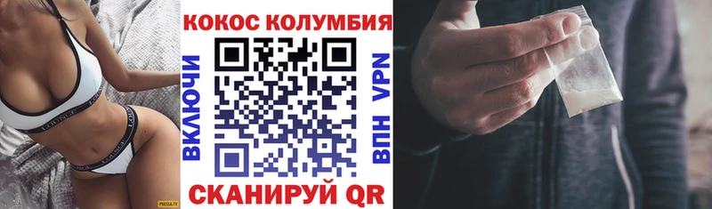 КОКАИН Боливия  mega онион  Азов  даркнет сайт 