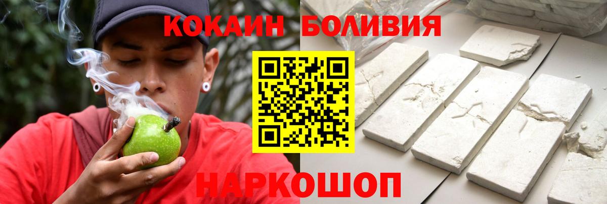 Cocaine Columbia Азов
