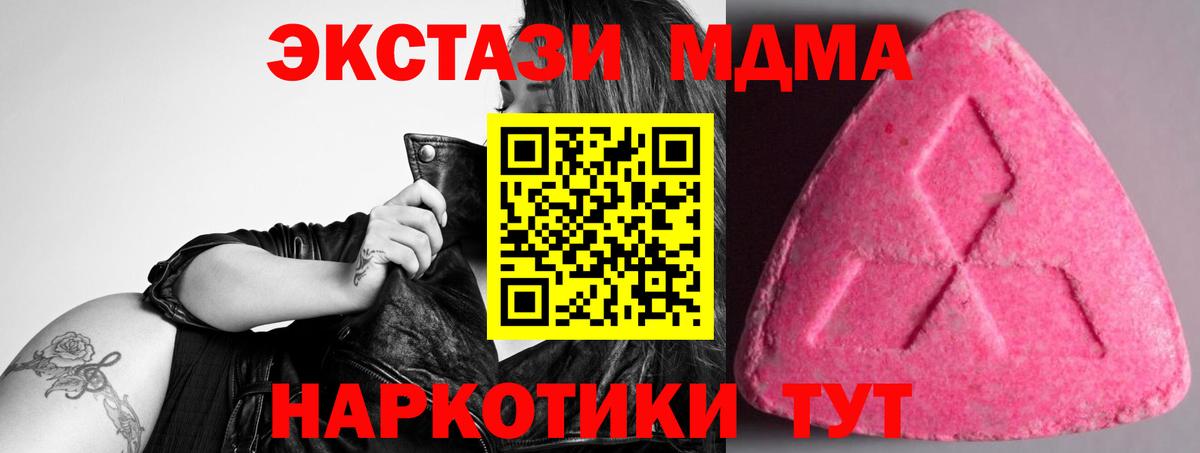 Экстази louis Vuitton Азов