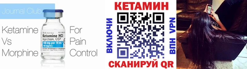 КЕТАМИН VHQ  OMG зеркало  Азов  это формула  купить наркоту 