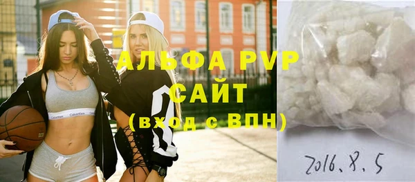 кокаин премиум Абаза