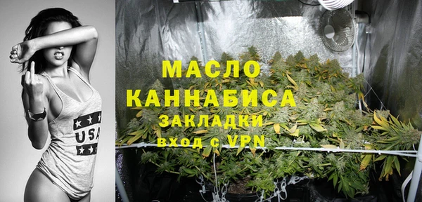 соль ск Абдулино