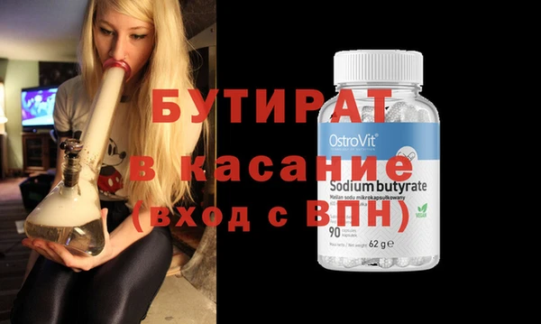 кокаин премиум Абаза