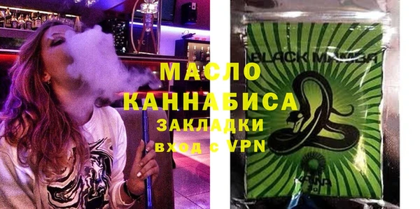 кокаин премиум Абаза