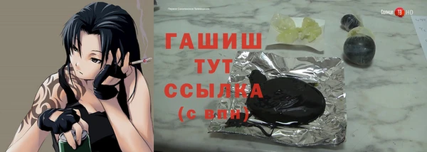 соль ск Абдулино