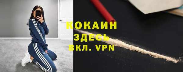 кокаин премиум Абаза