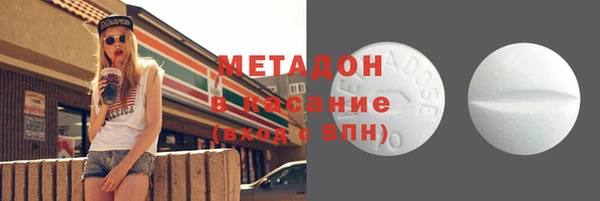 соль ск Абдулино