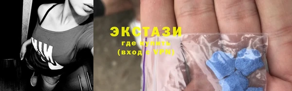 соль ск Абдулино