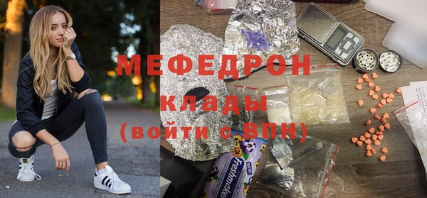 сатива Протвино