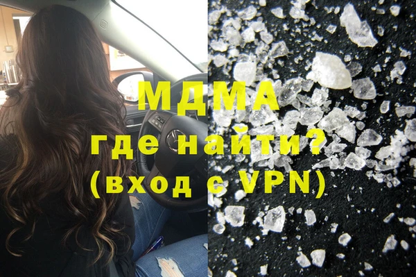 кокаин премиум Абаза