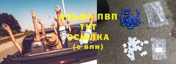 соль ск Абдулино