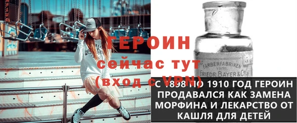кокаин премиум Абаза