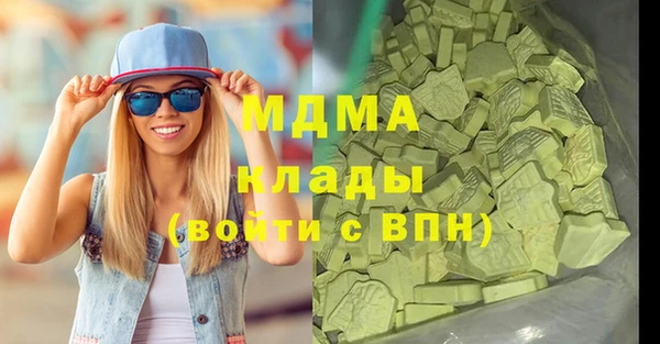 кокаин премиум Абаза