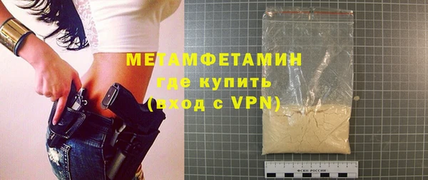 марихуана Пролетарск