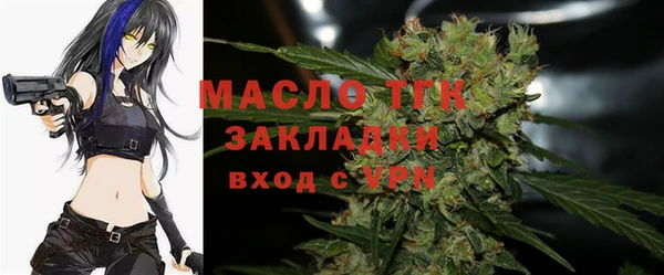 марихуана Пролетарск