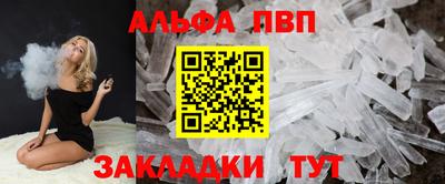 экстази Севастополь