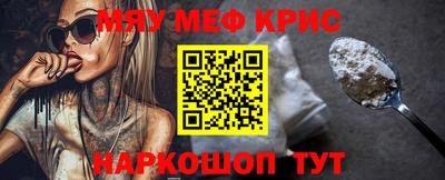 меф VHQ Северобайкальск