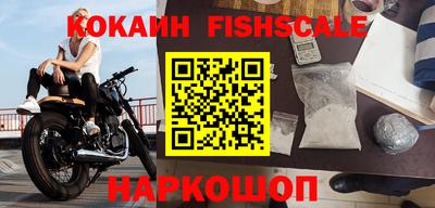 экстази Севастополь