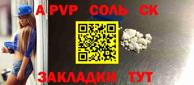 меф VHQ Северобайкальск