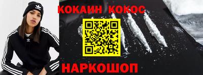 экстази Севастополь