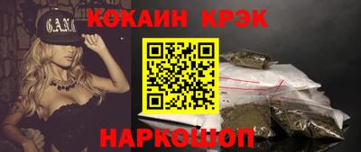 меф VHQ Северобайкальск