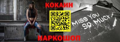 меф Свободный