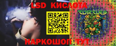 меф Свободный