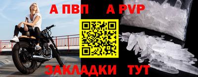 меф VHQ Северобайкальск