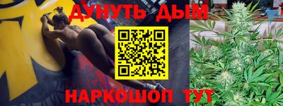 меф Свободный