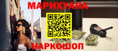 меф VHQ Северобайкальск