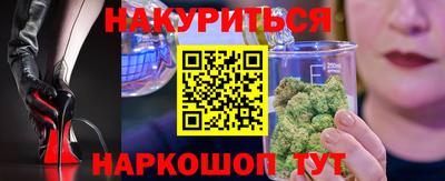 меф Свободный