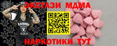 меф VHQ Северобайкальск