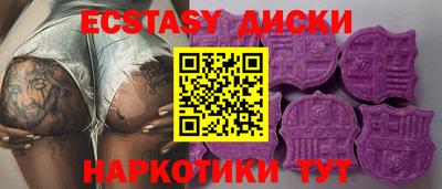 меф VHQ Северобайкальск