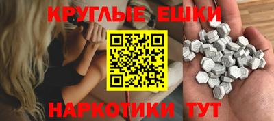 меф Свободный