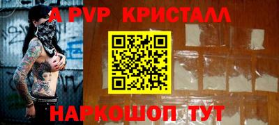 меф VHQ Северобайкальск