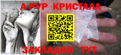 меф VHQ Северобайкальск