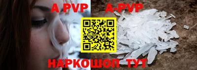 экстази Севастополь