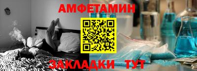 меф VHQ Северобайкальск