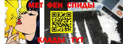меф Свободный