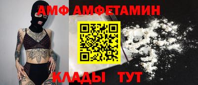меф Свободный