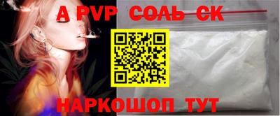 экстази Севастополь