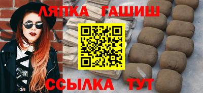 меф Свободный