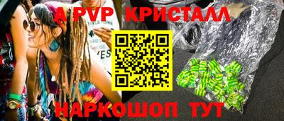 экстази Севастополь