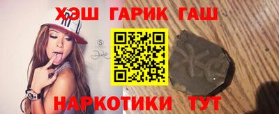 меф VHQ Северобайкальск