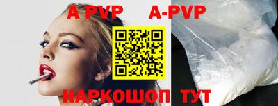 экстази Севастополь