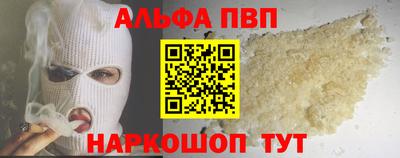 меф Свободный