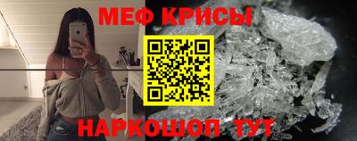 экстази Севастополь
